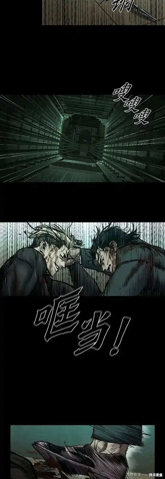 第48话