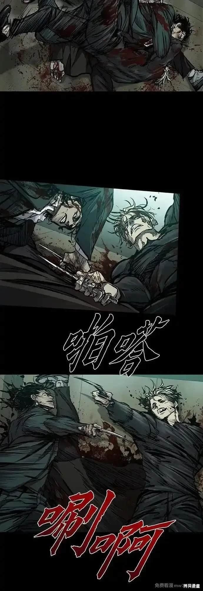第48话