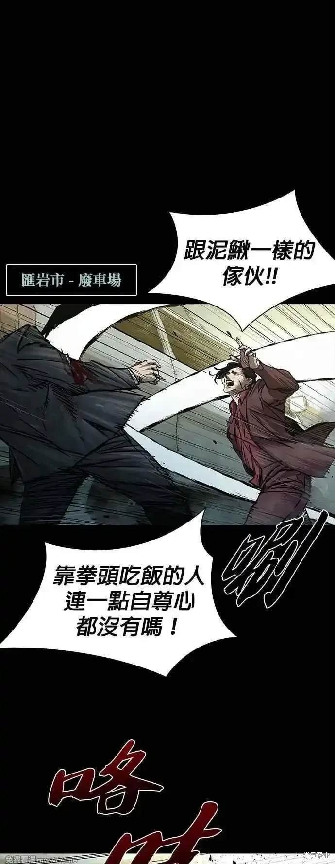 第56话