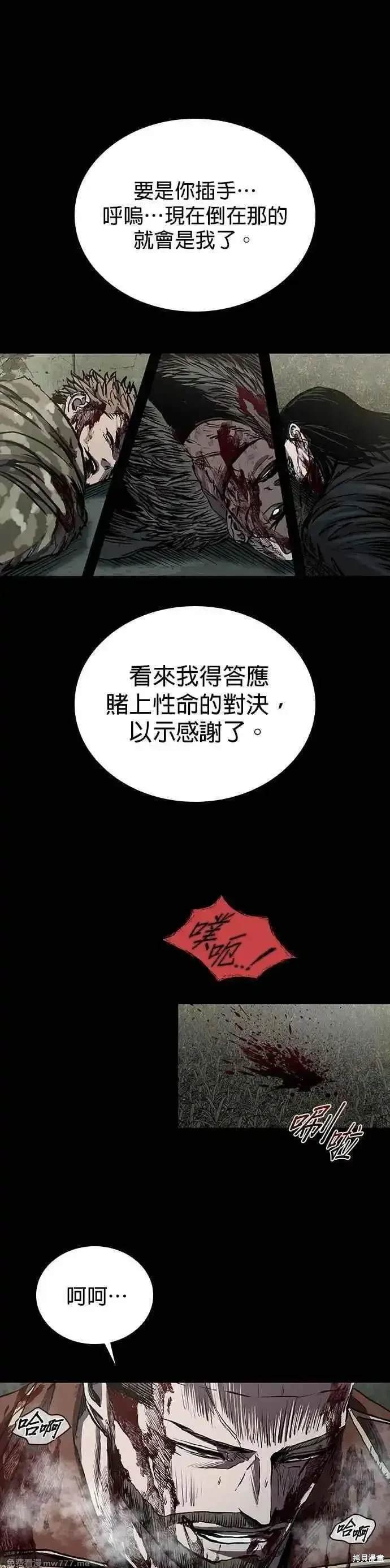 第60话