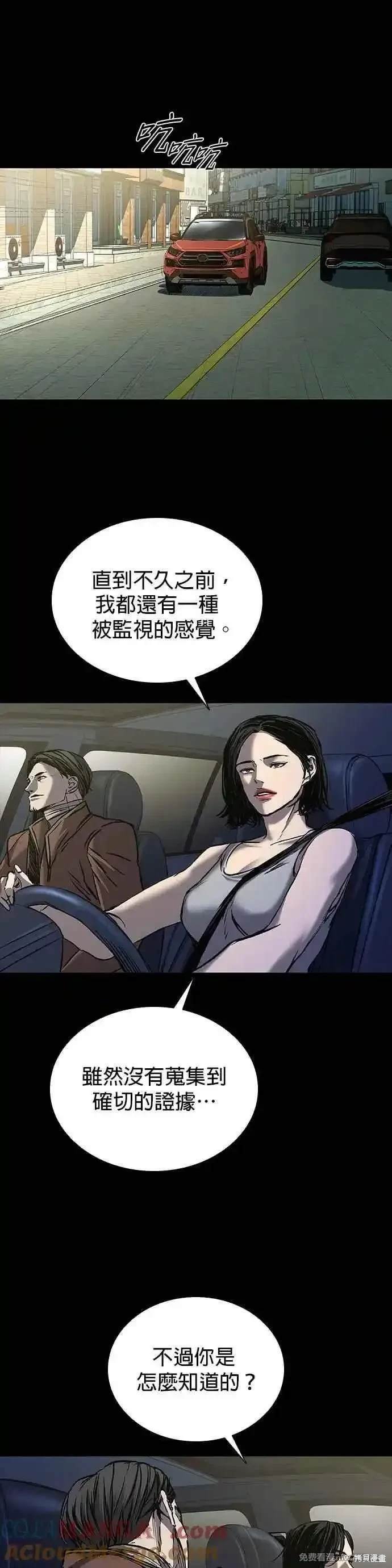 第62话