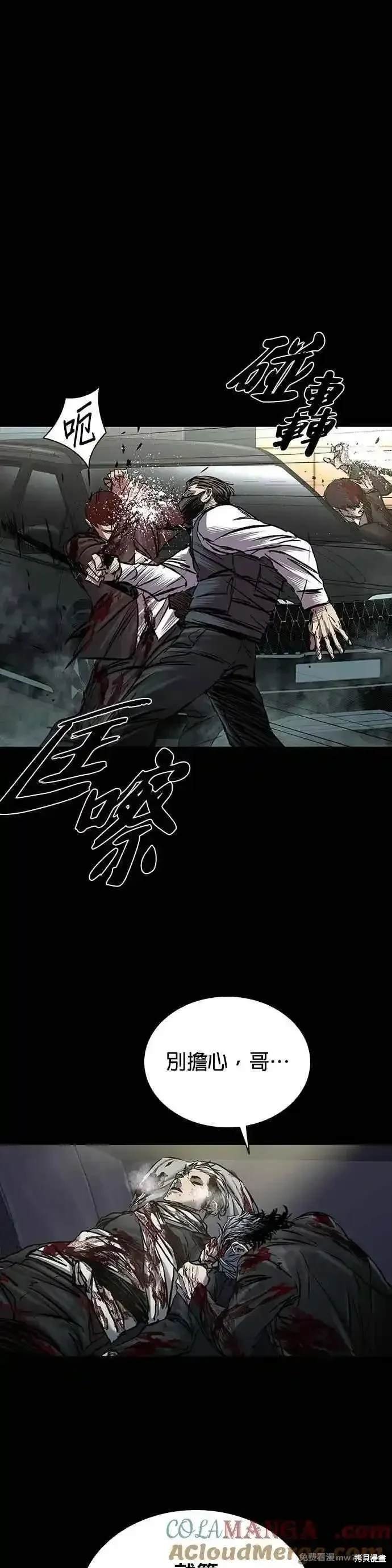 第62话