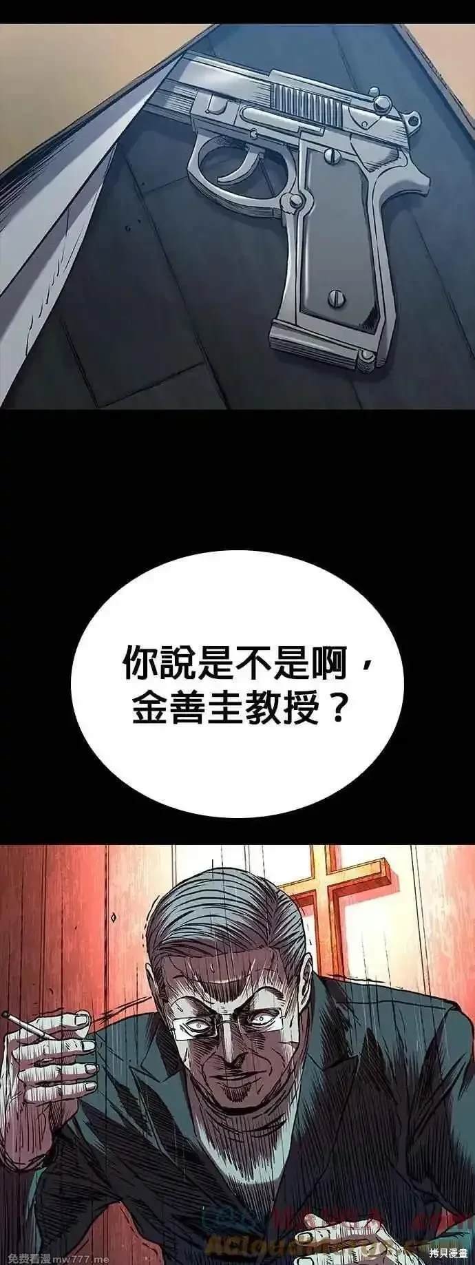 第63话