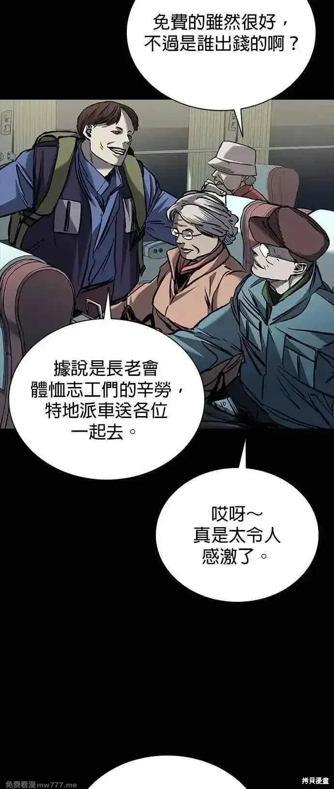 第65话