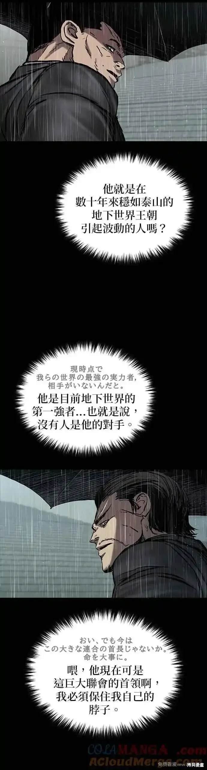 第65话
