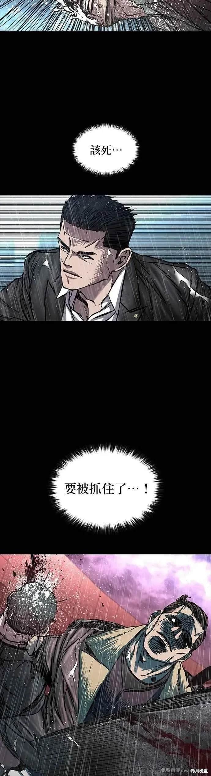 第66话