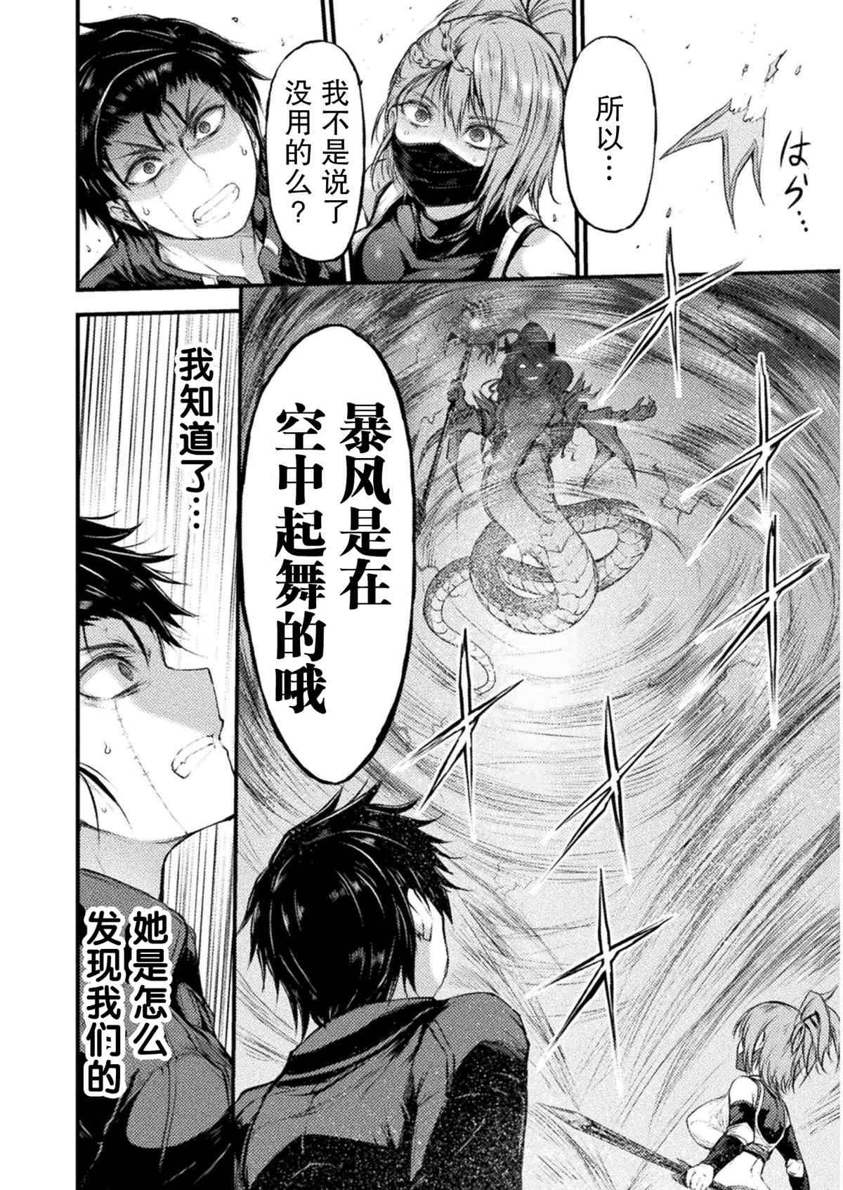 第9话