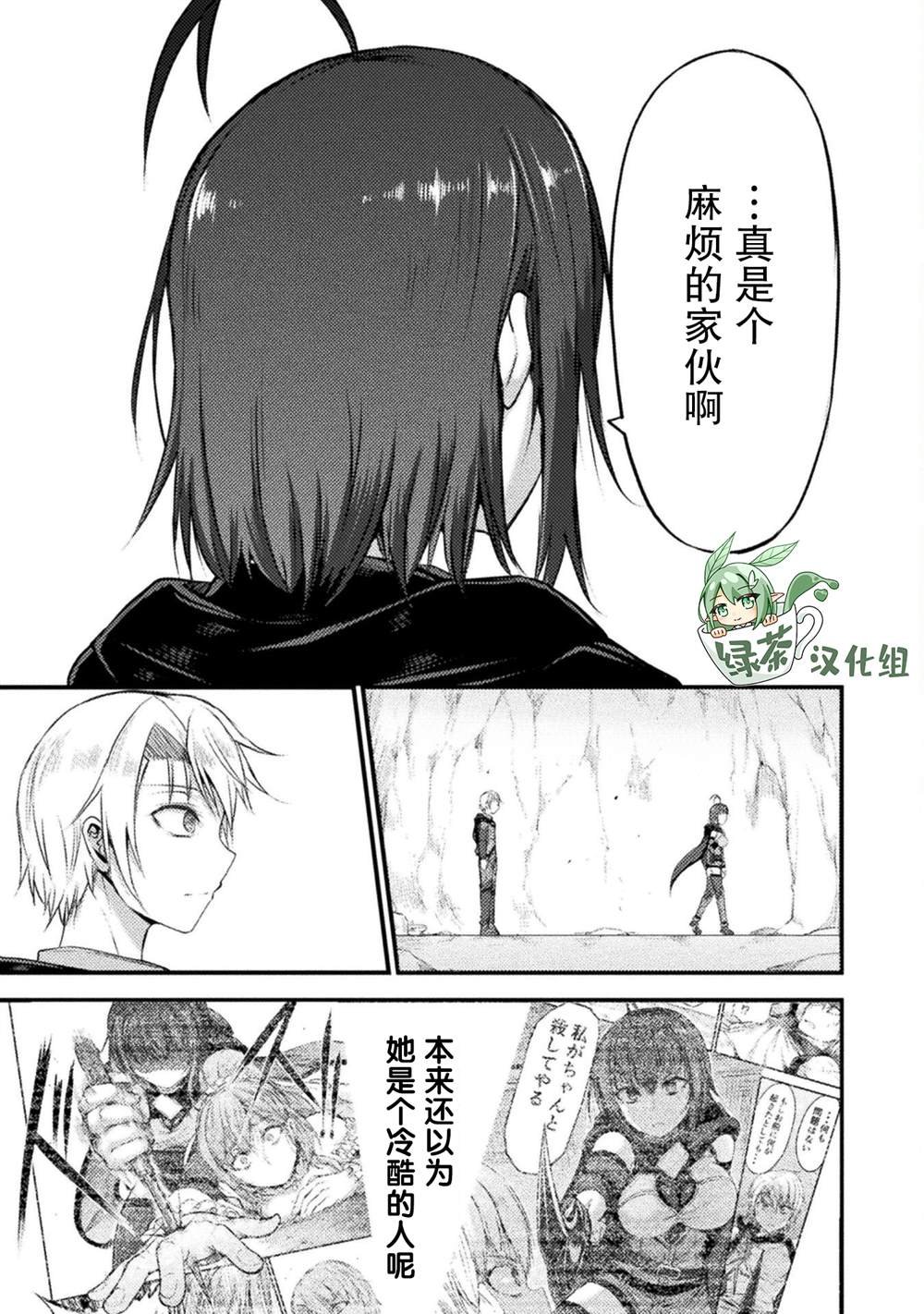 第13话