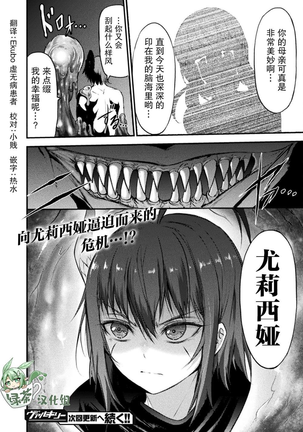 第13话