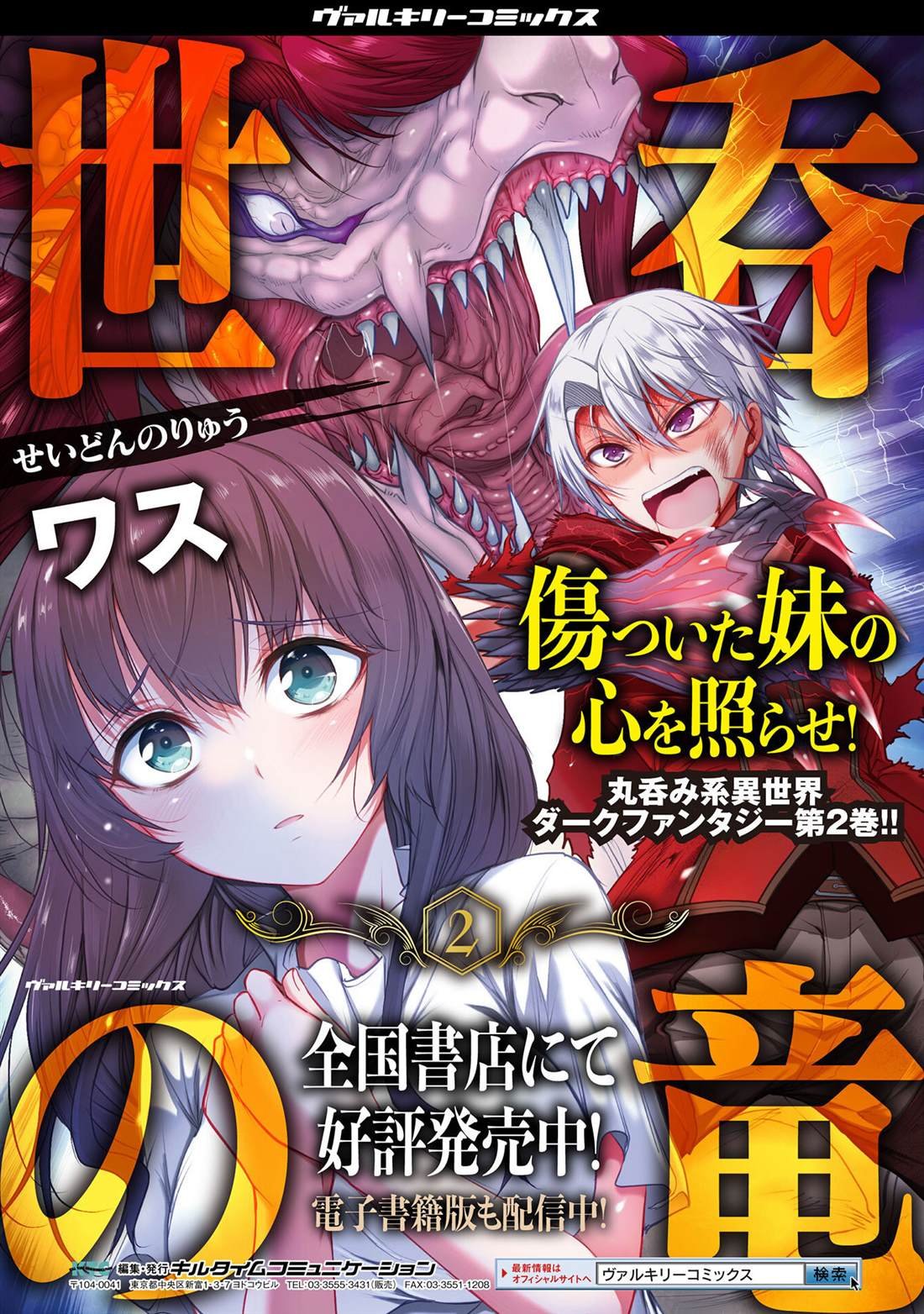 第14话