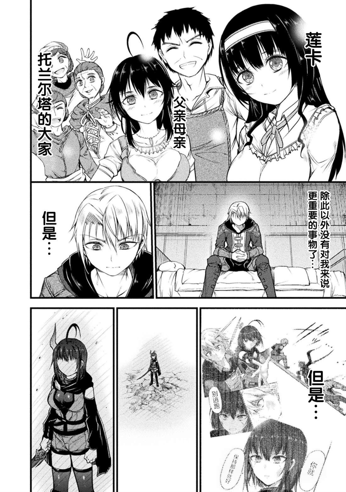 第15话