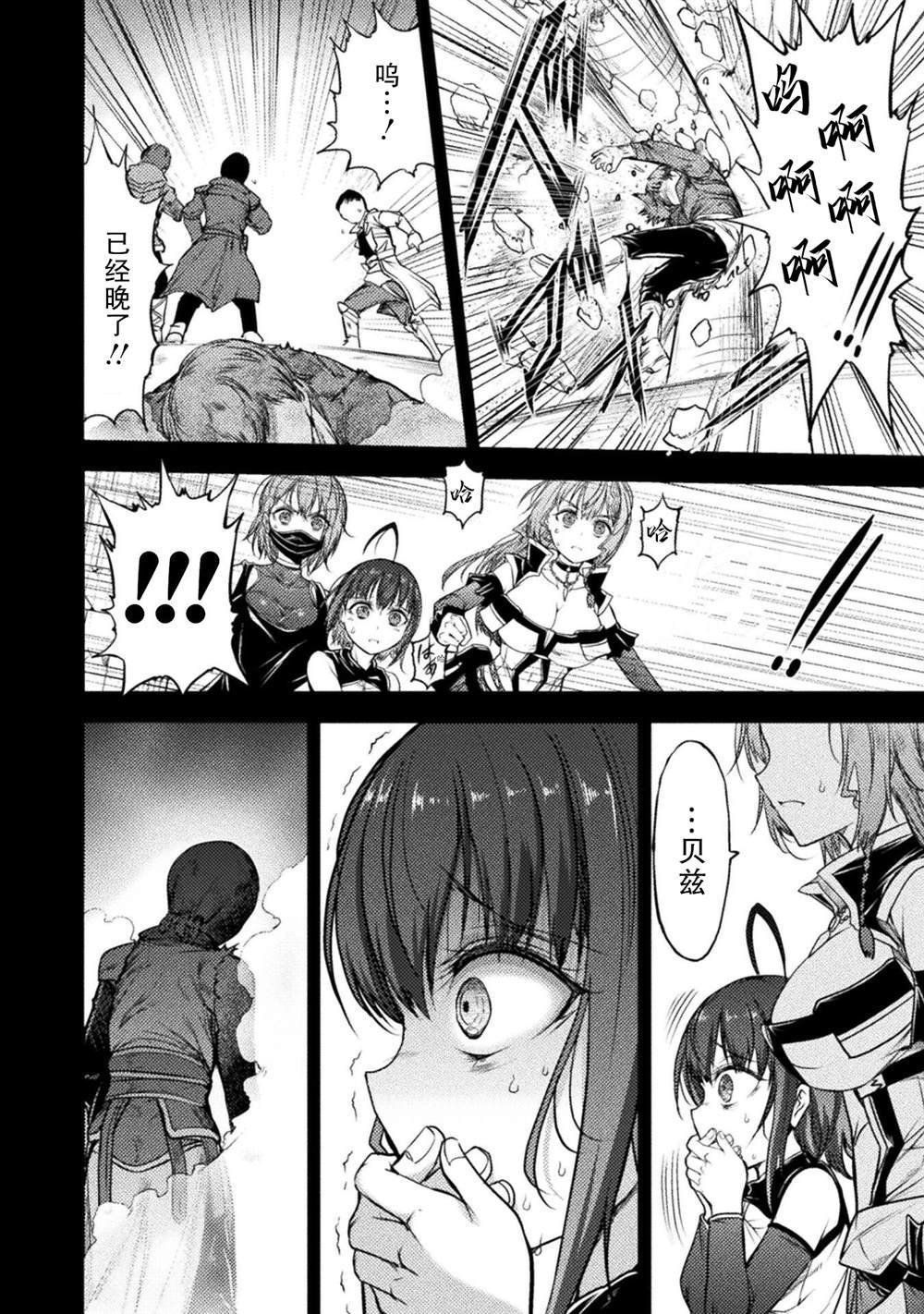 第16话