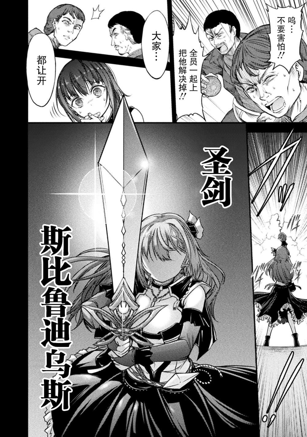 第16话