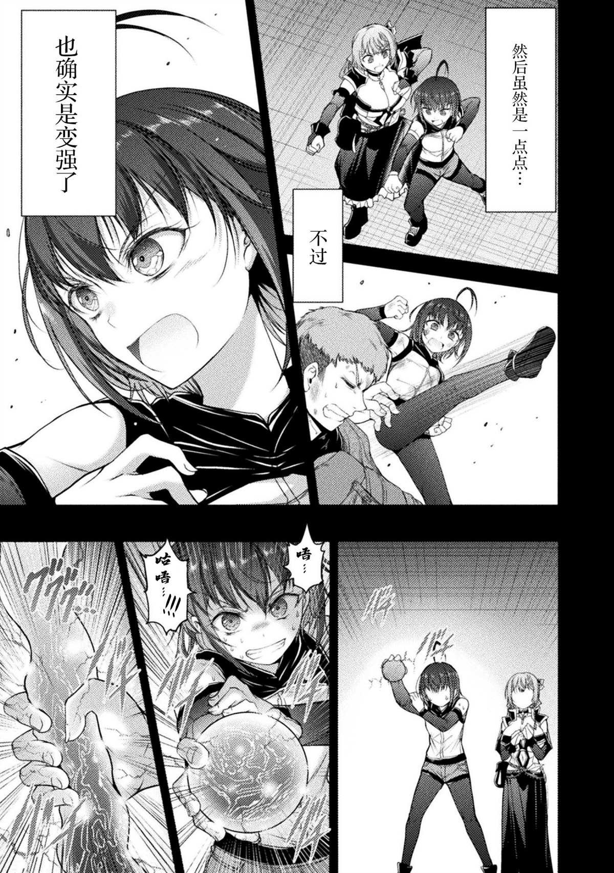 第17话