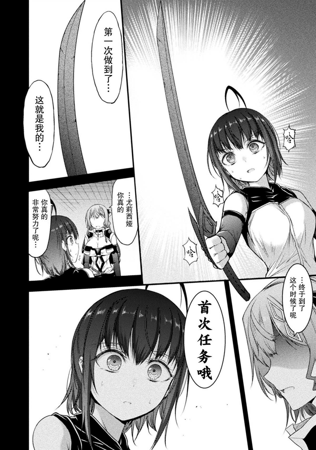 第17话