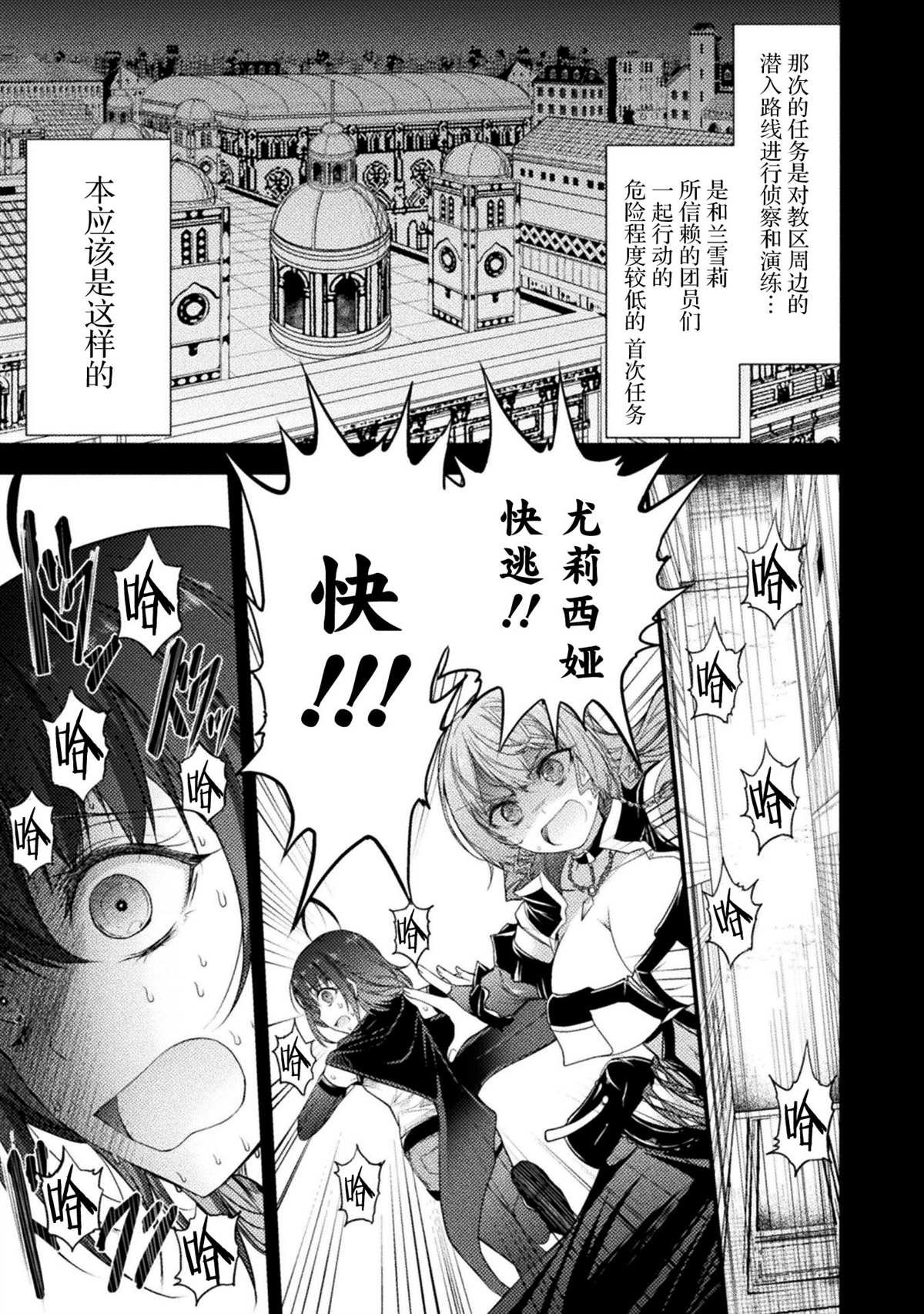 第17话