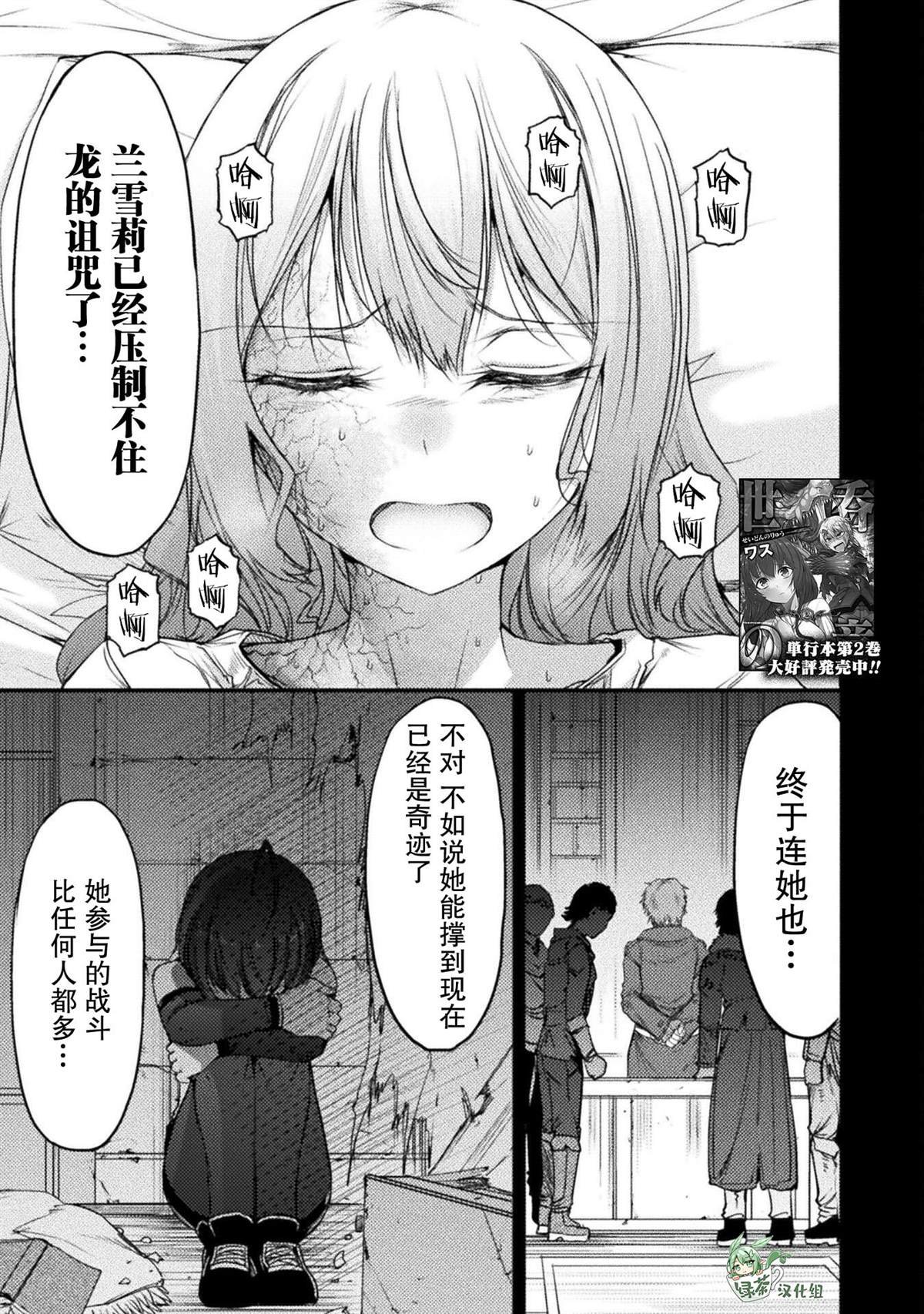 第18话
