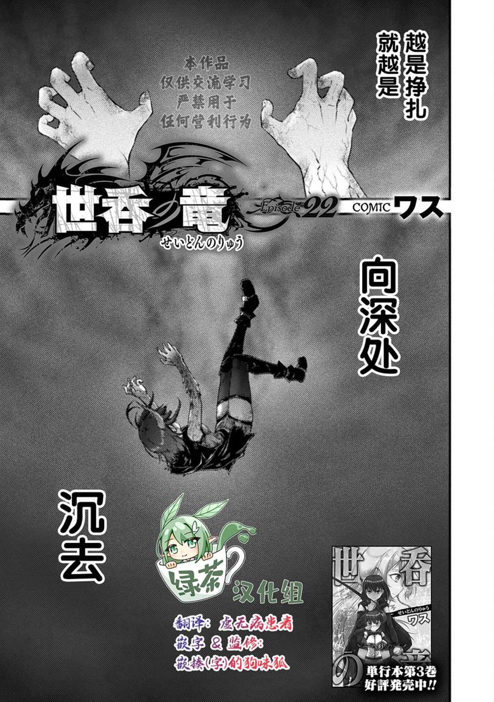 第22话