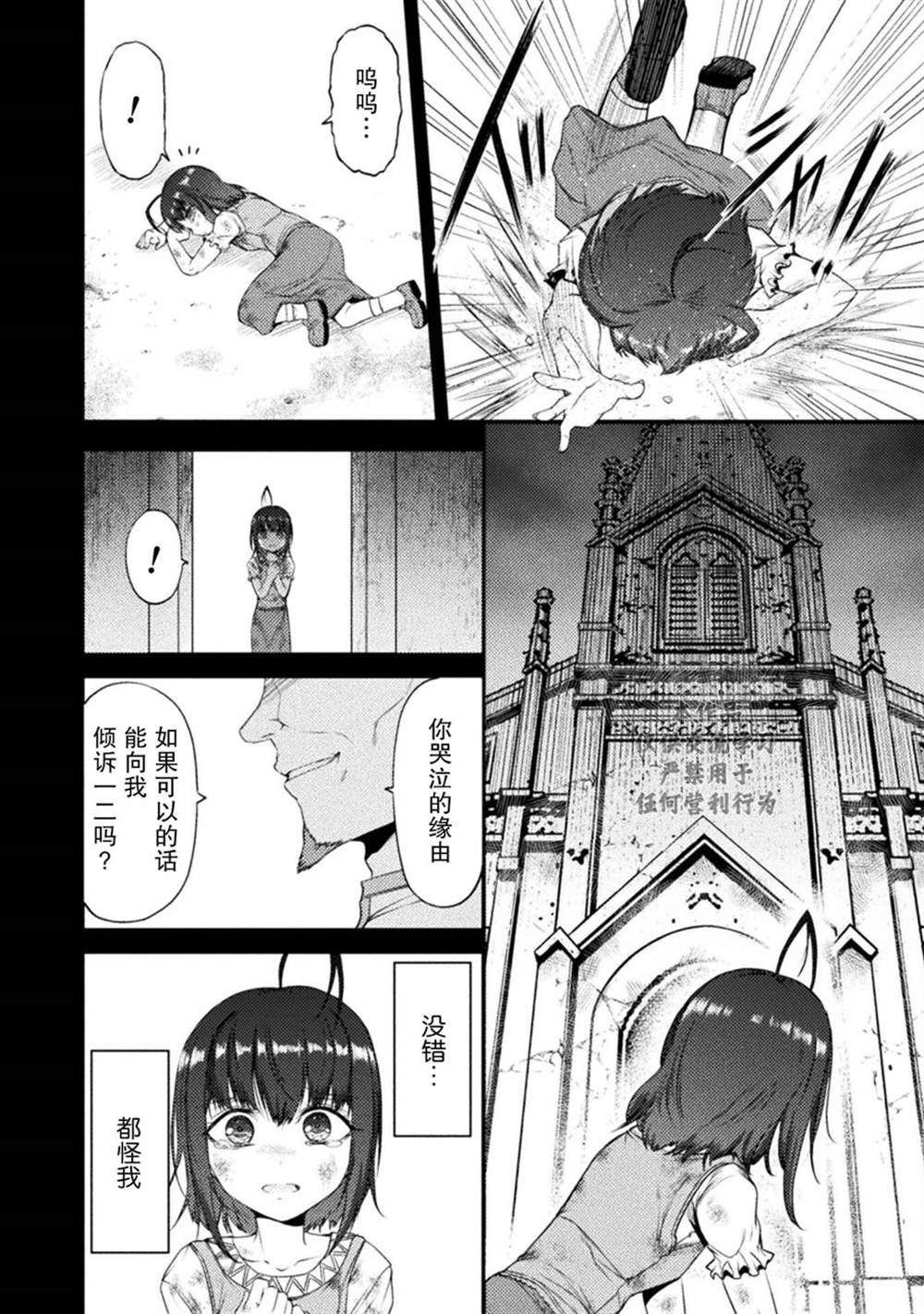 第22话