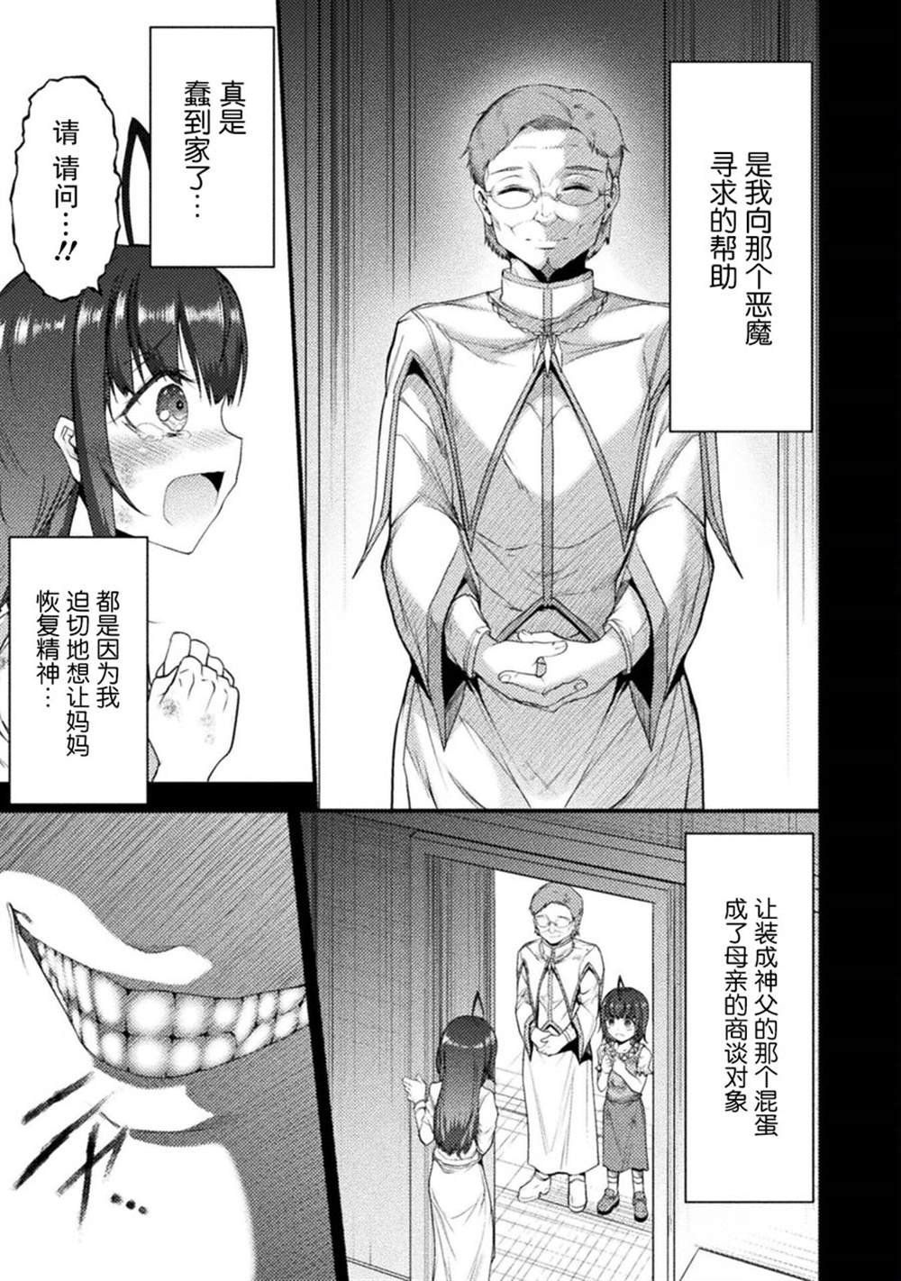 第22话