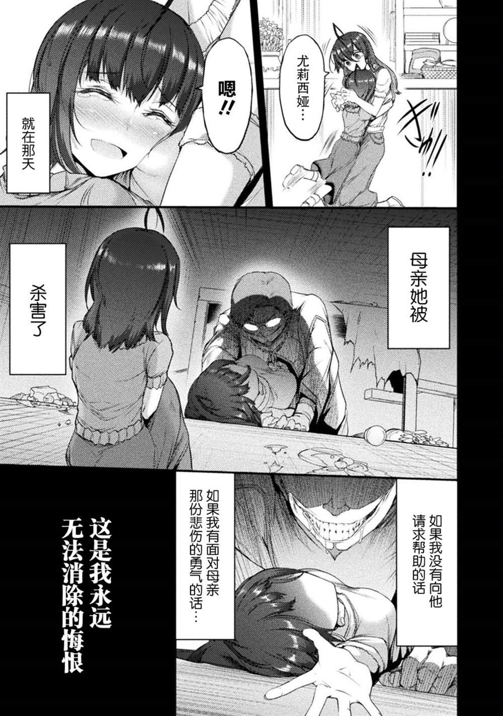 第22话