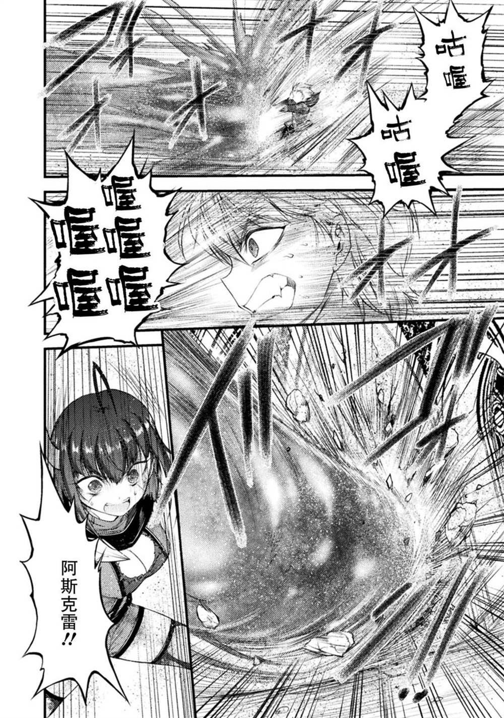 第23话