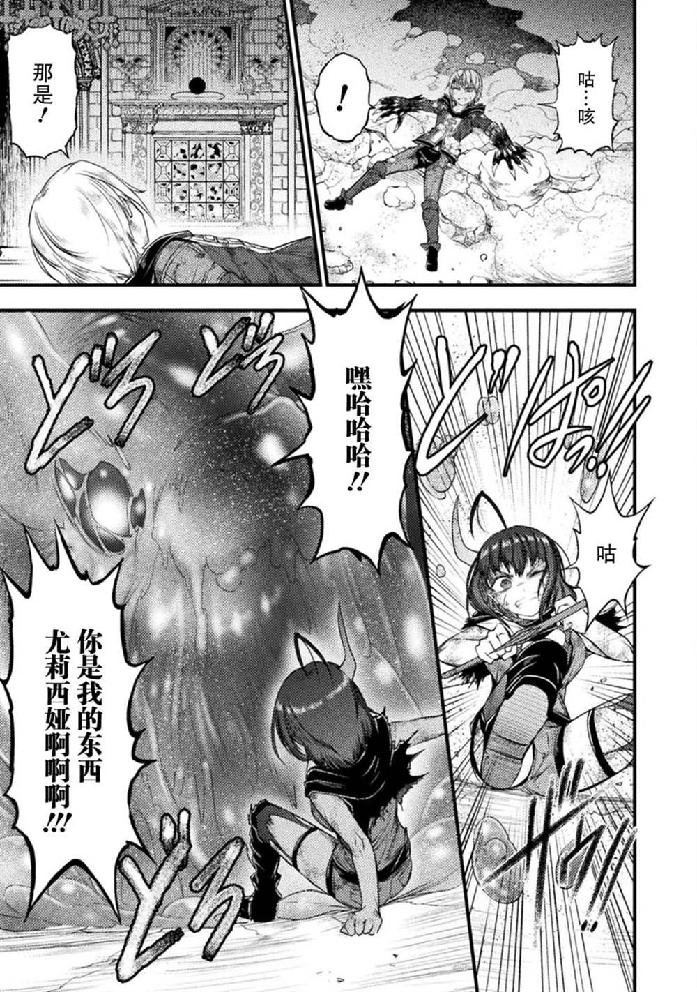第23话