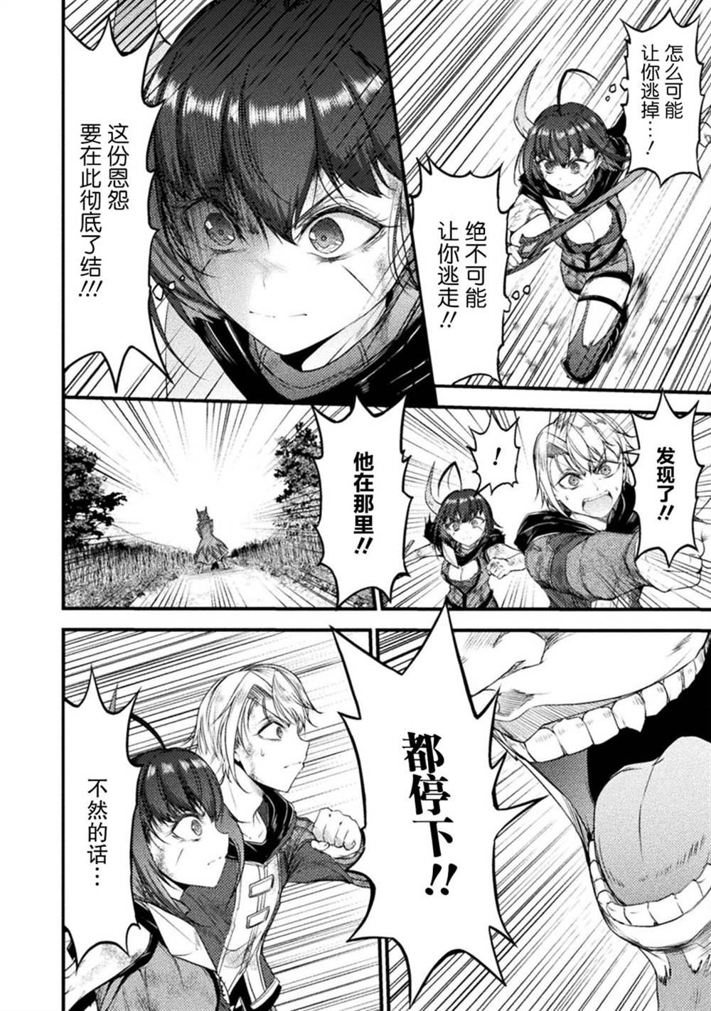 第24话