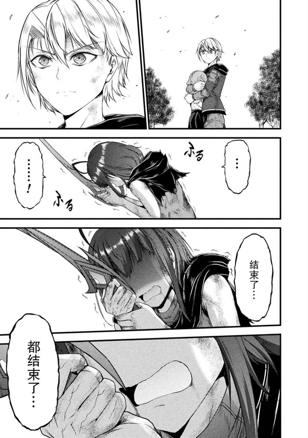 第24话