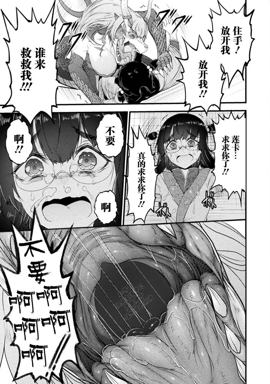第27话