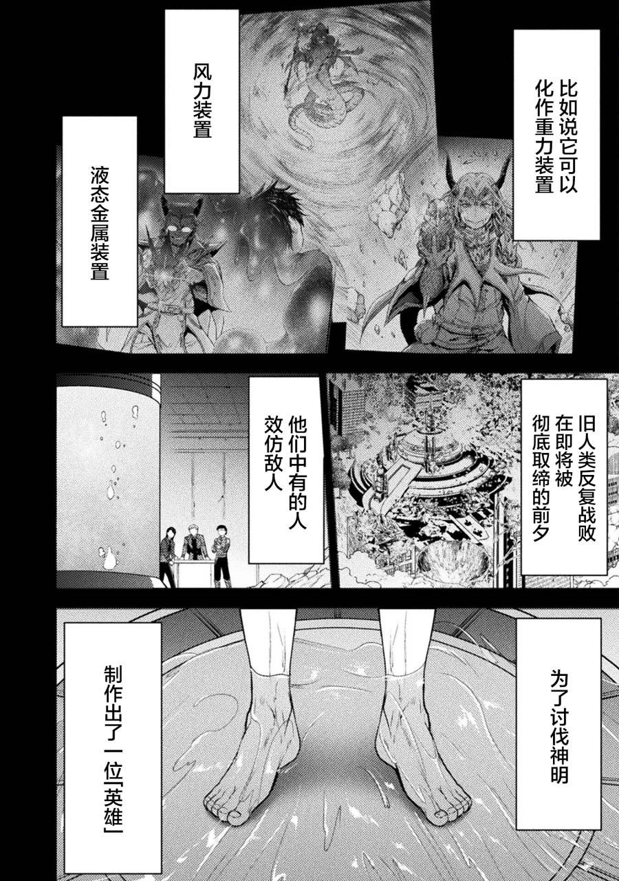 第31话