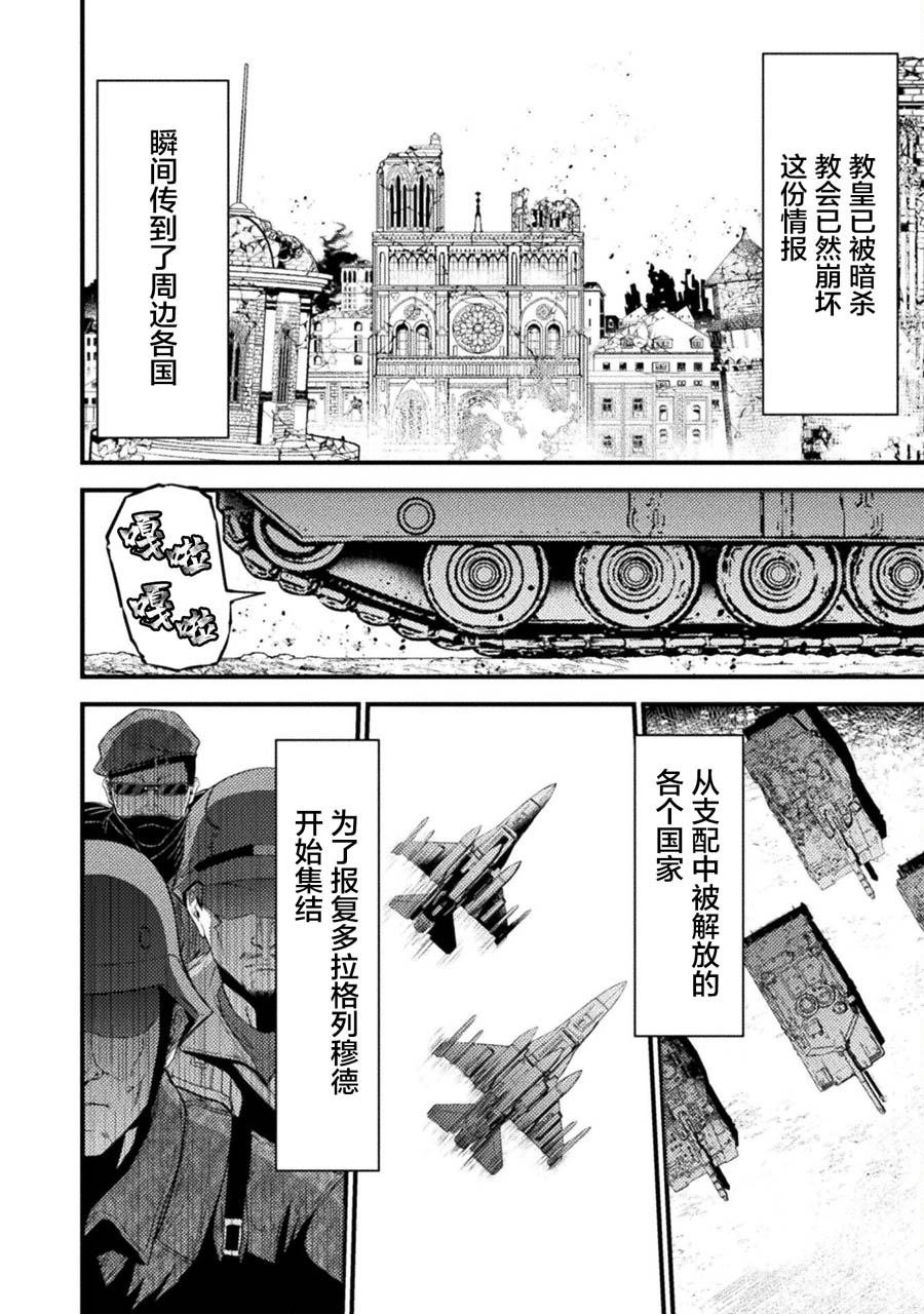 第31话