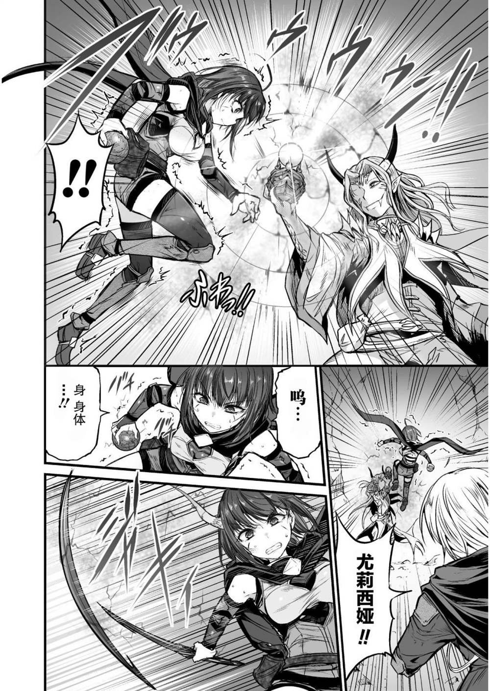 第4话