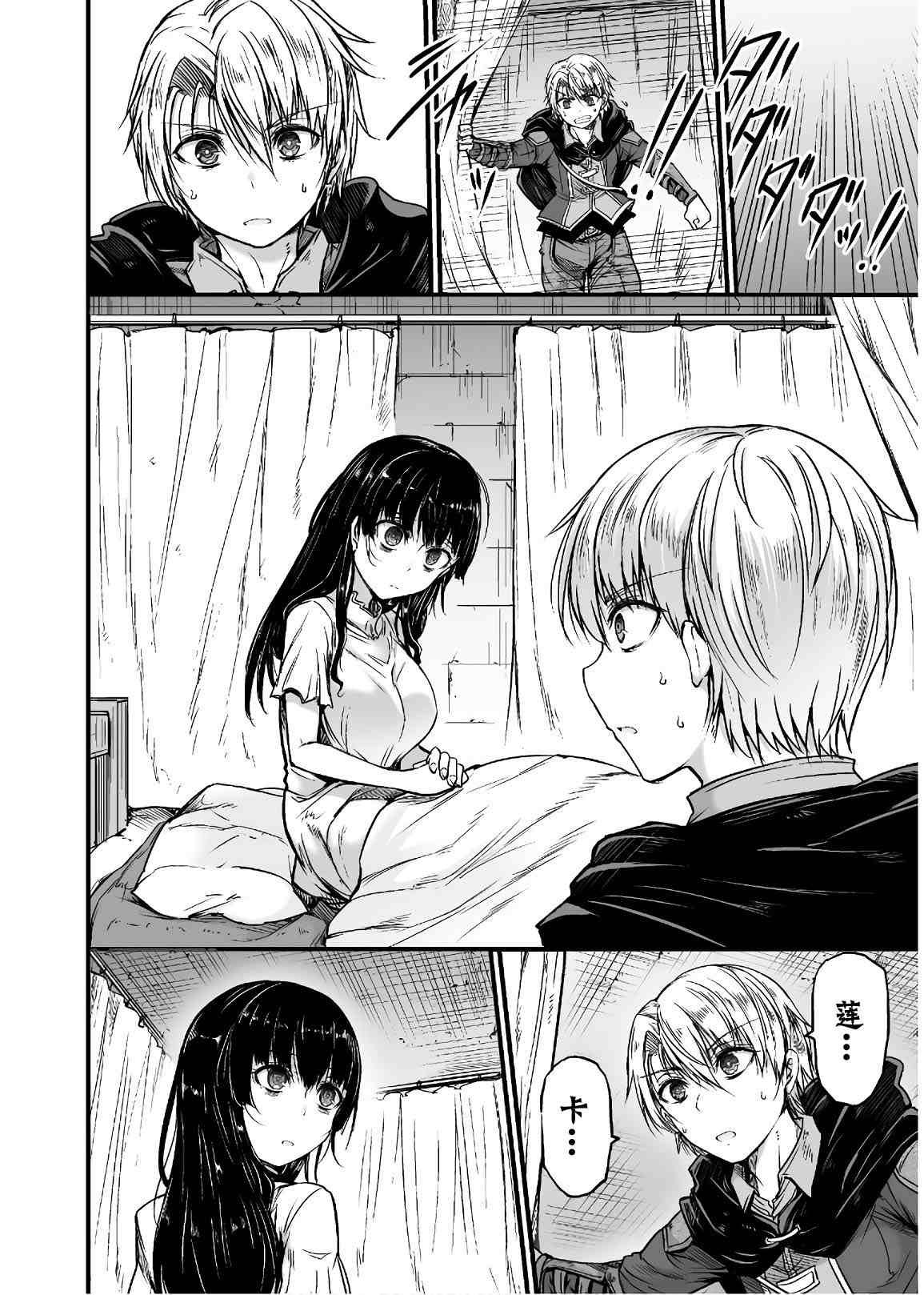 第6话