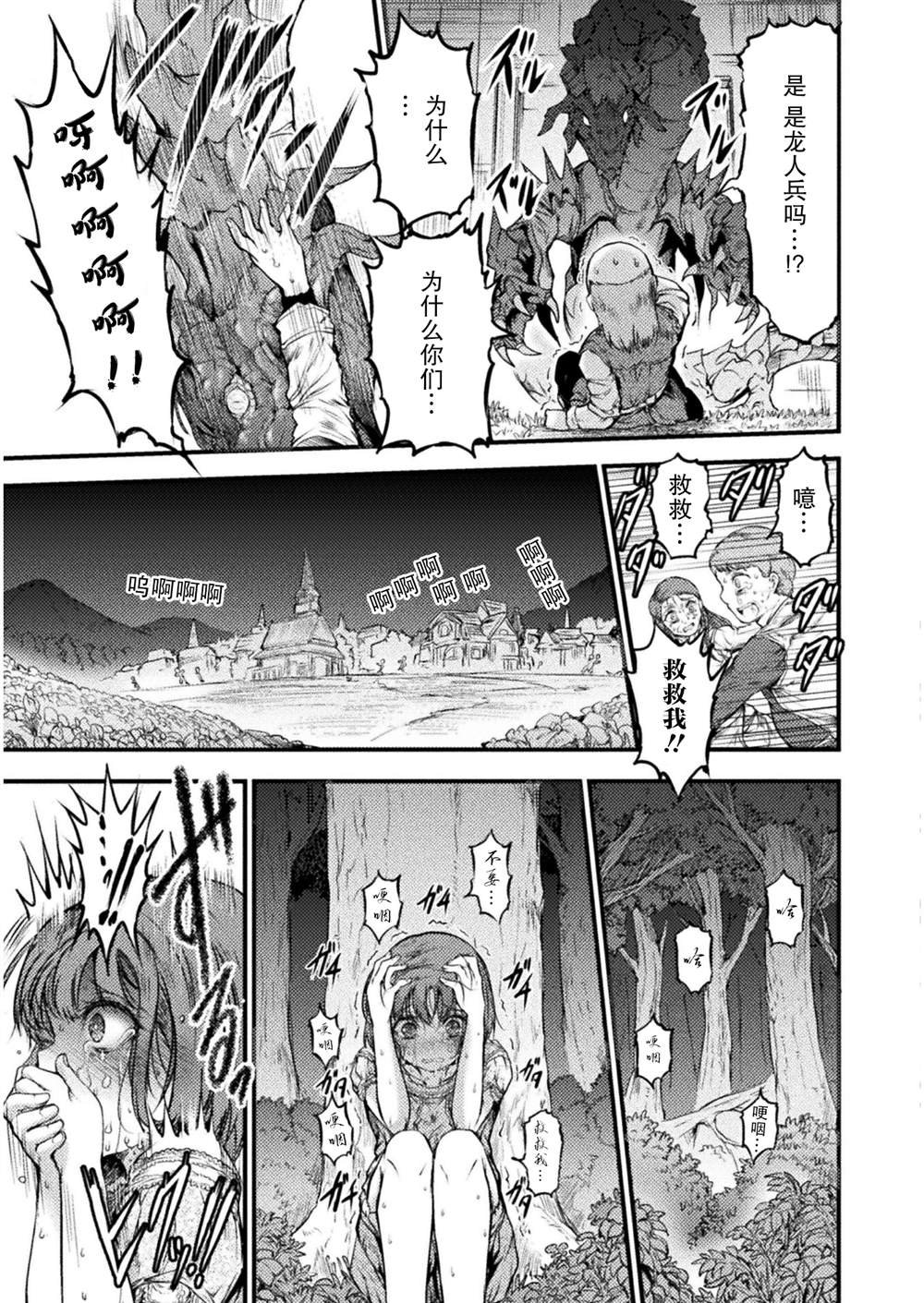第8话