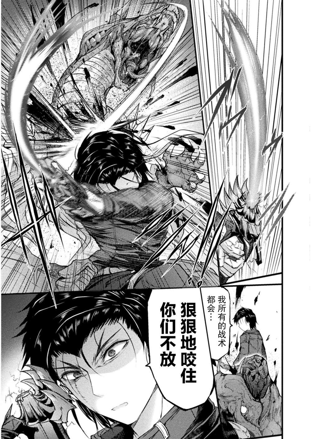 第8.2话