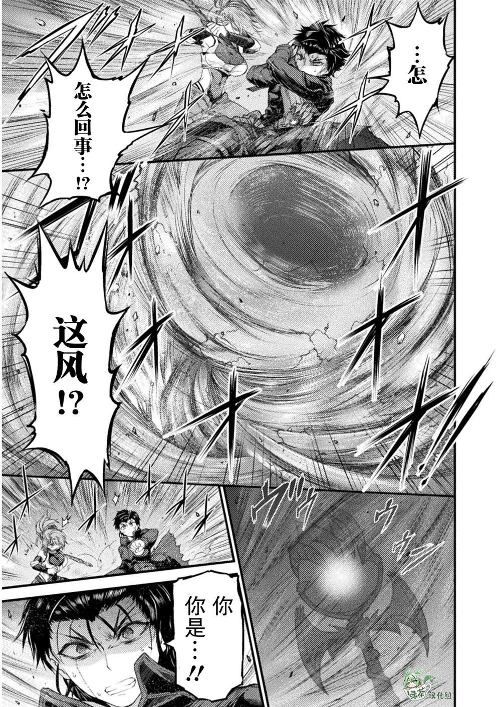 第8.2话