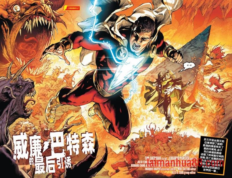 沙赞#1