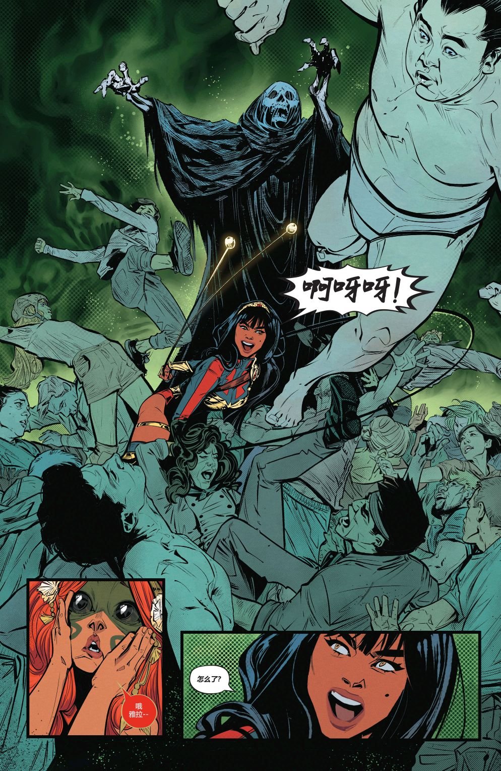 神奇女侠#1