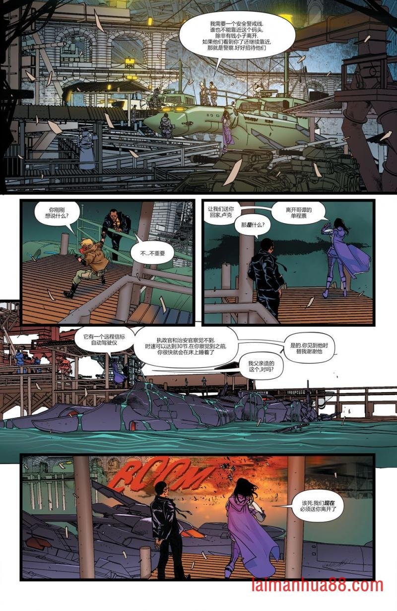 黑暗侦探#3