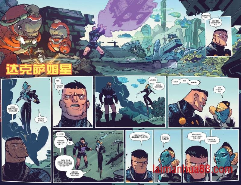 超级英雄军团#2