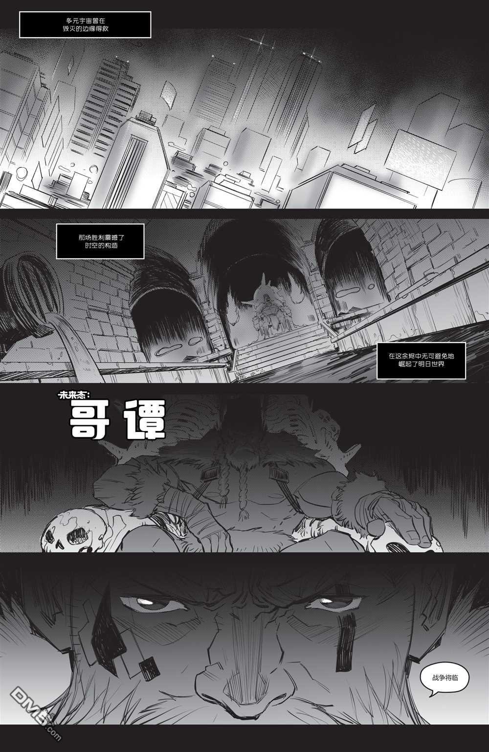 哥谭#1