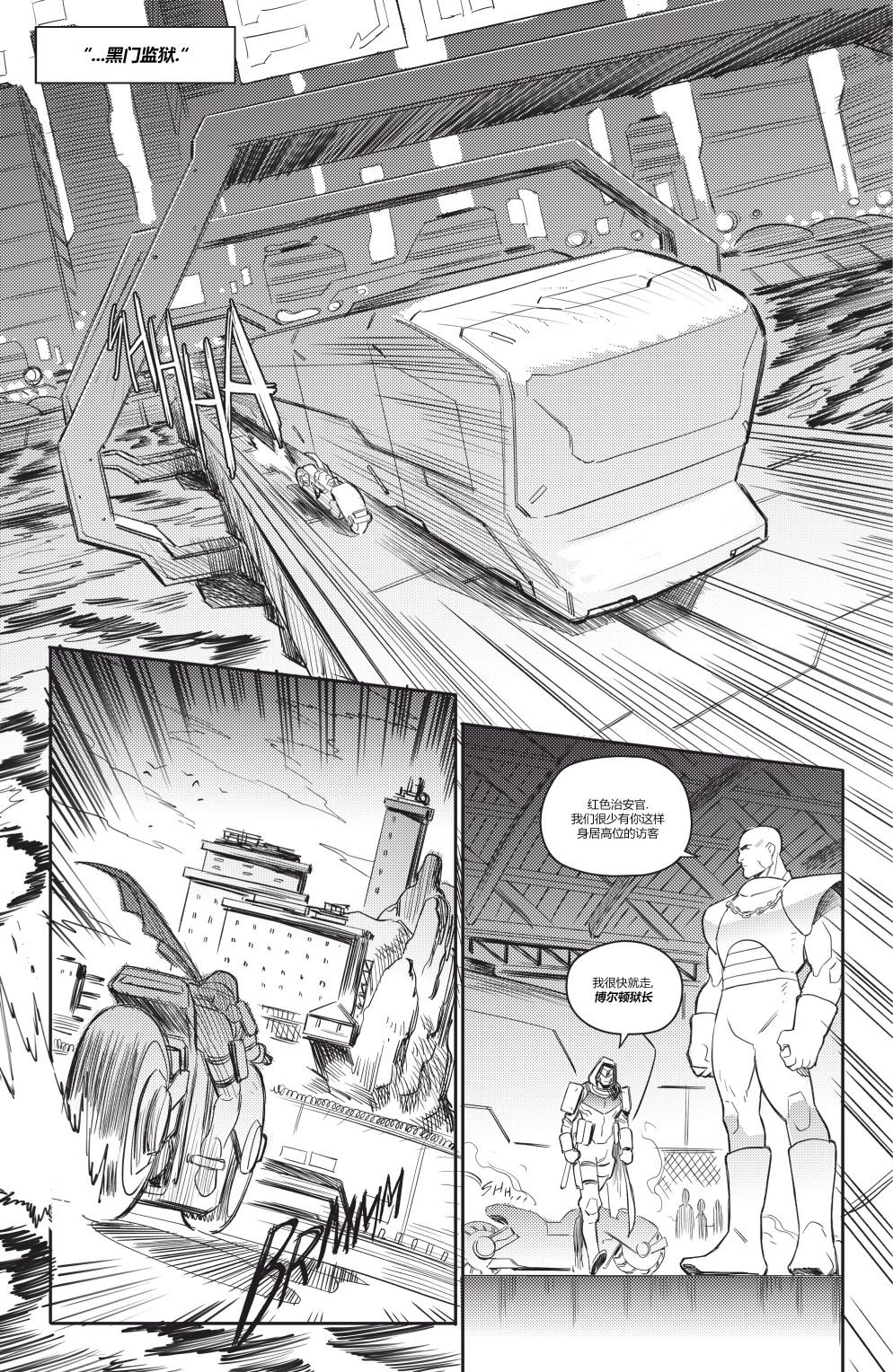 哥谭#2