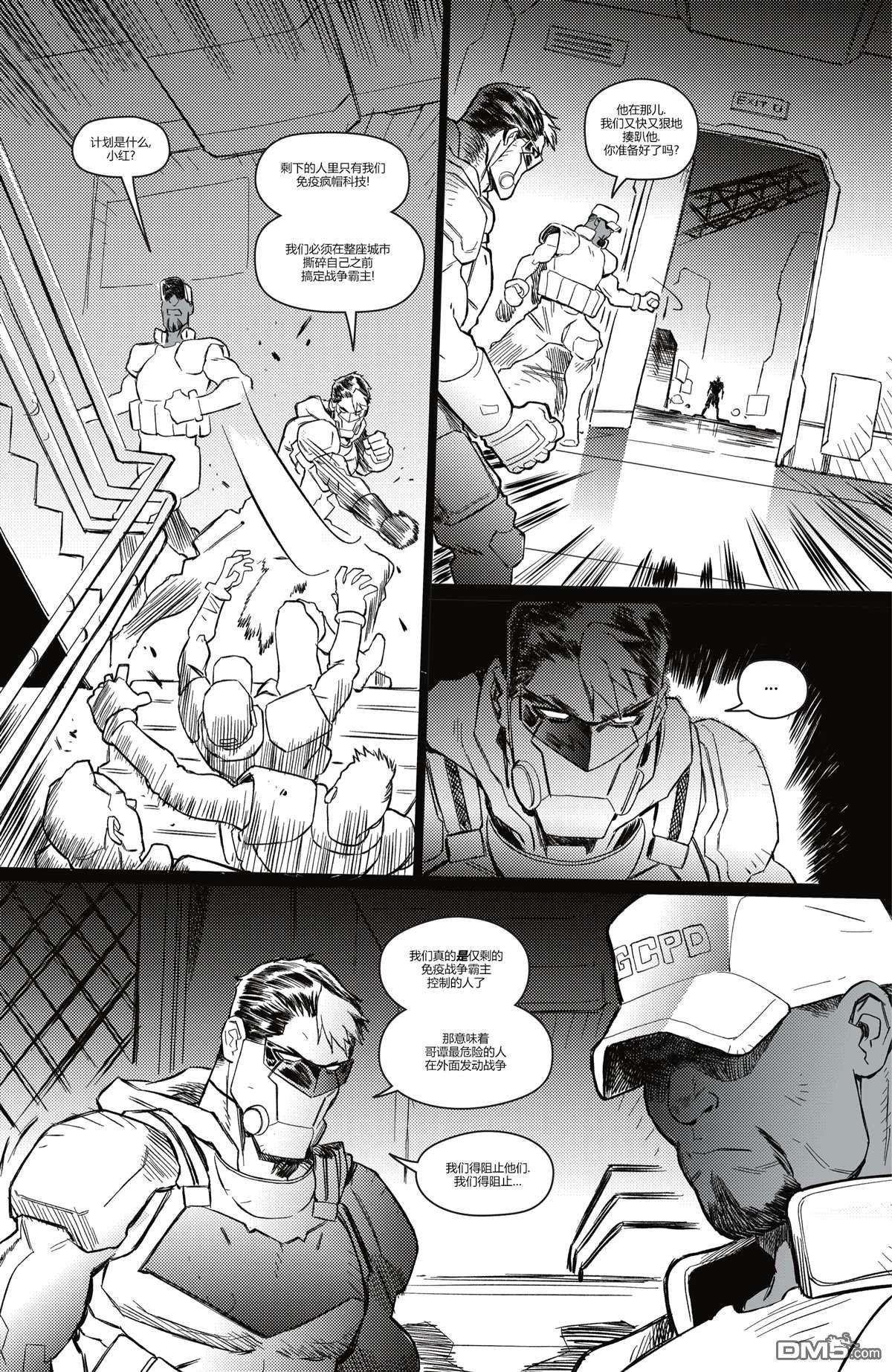 哥谭#6