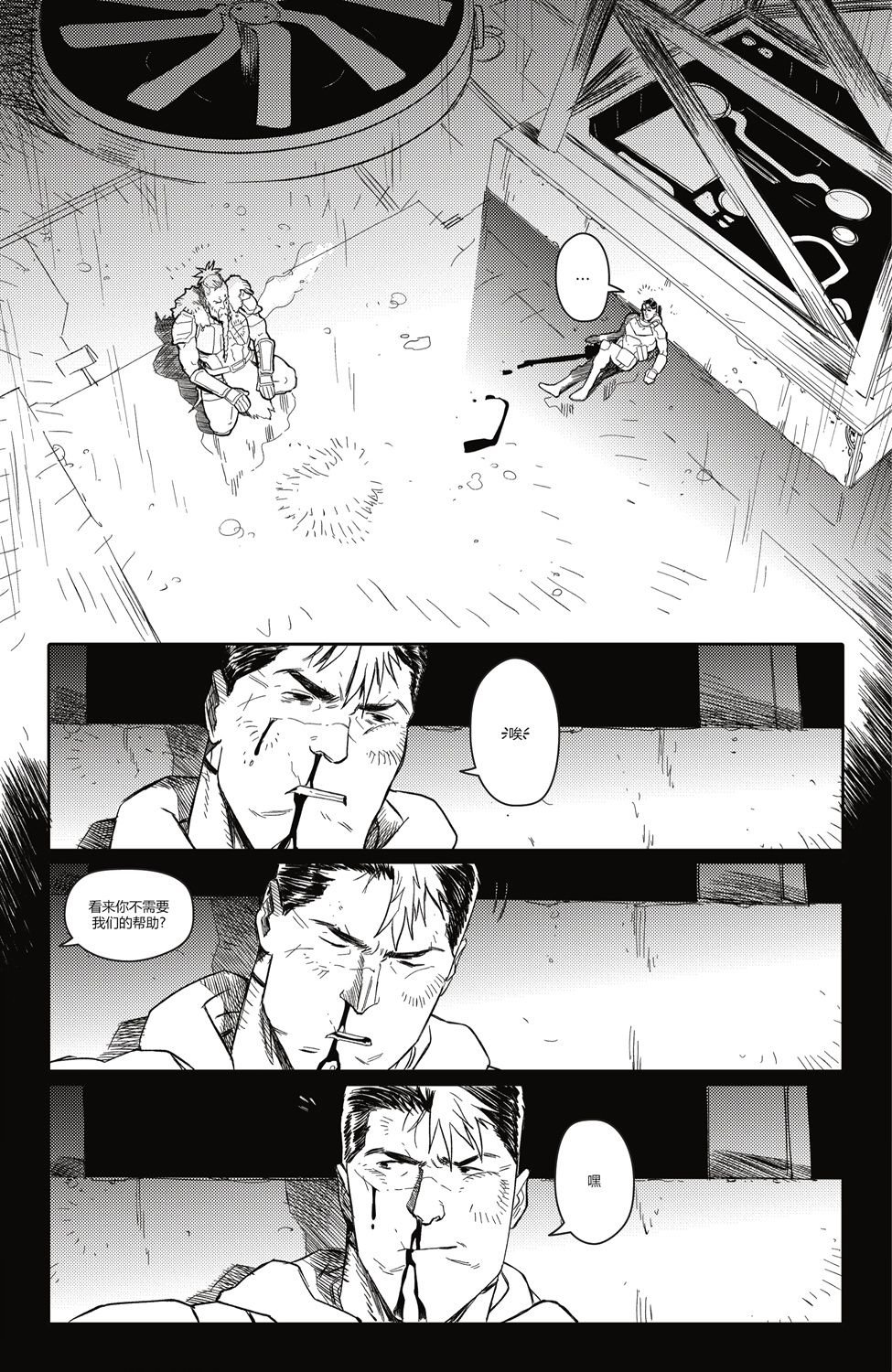 哥谭#7