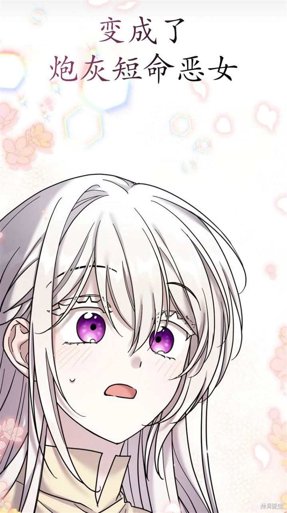 序章