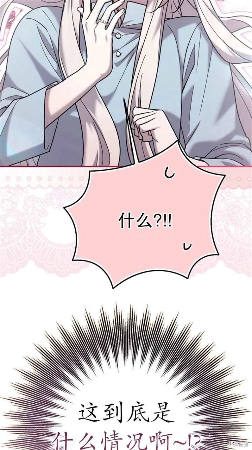 序章