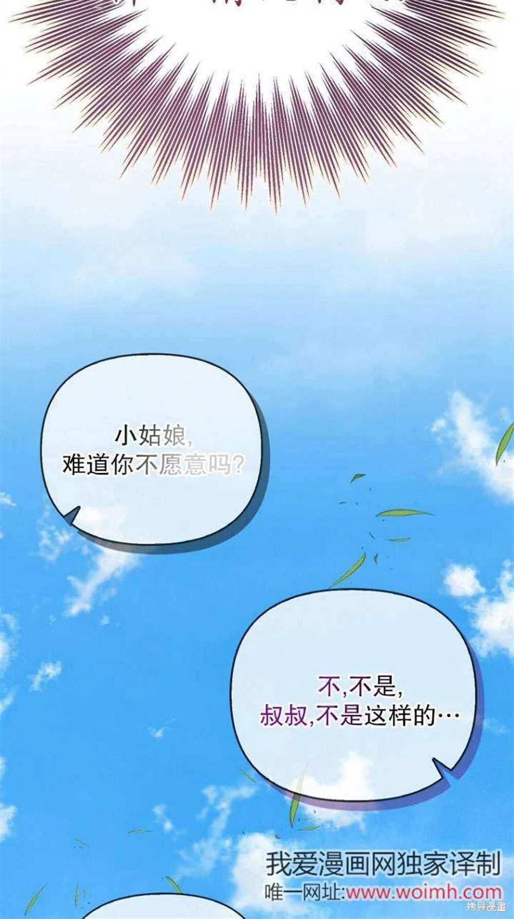 序章