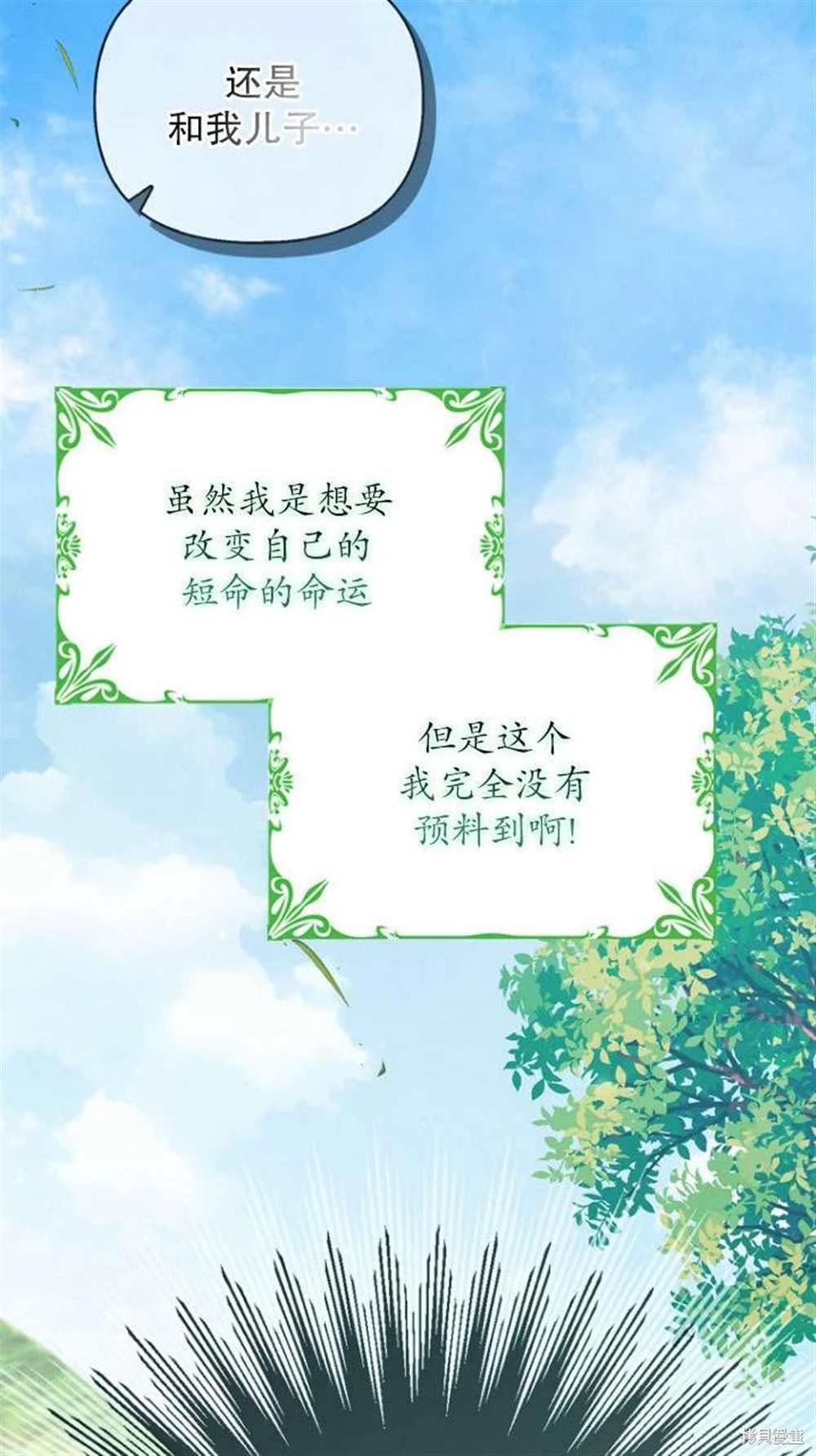 序章