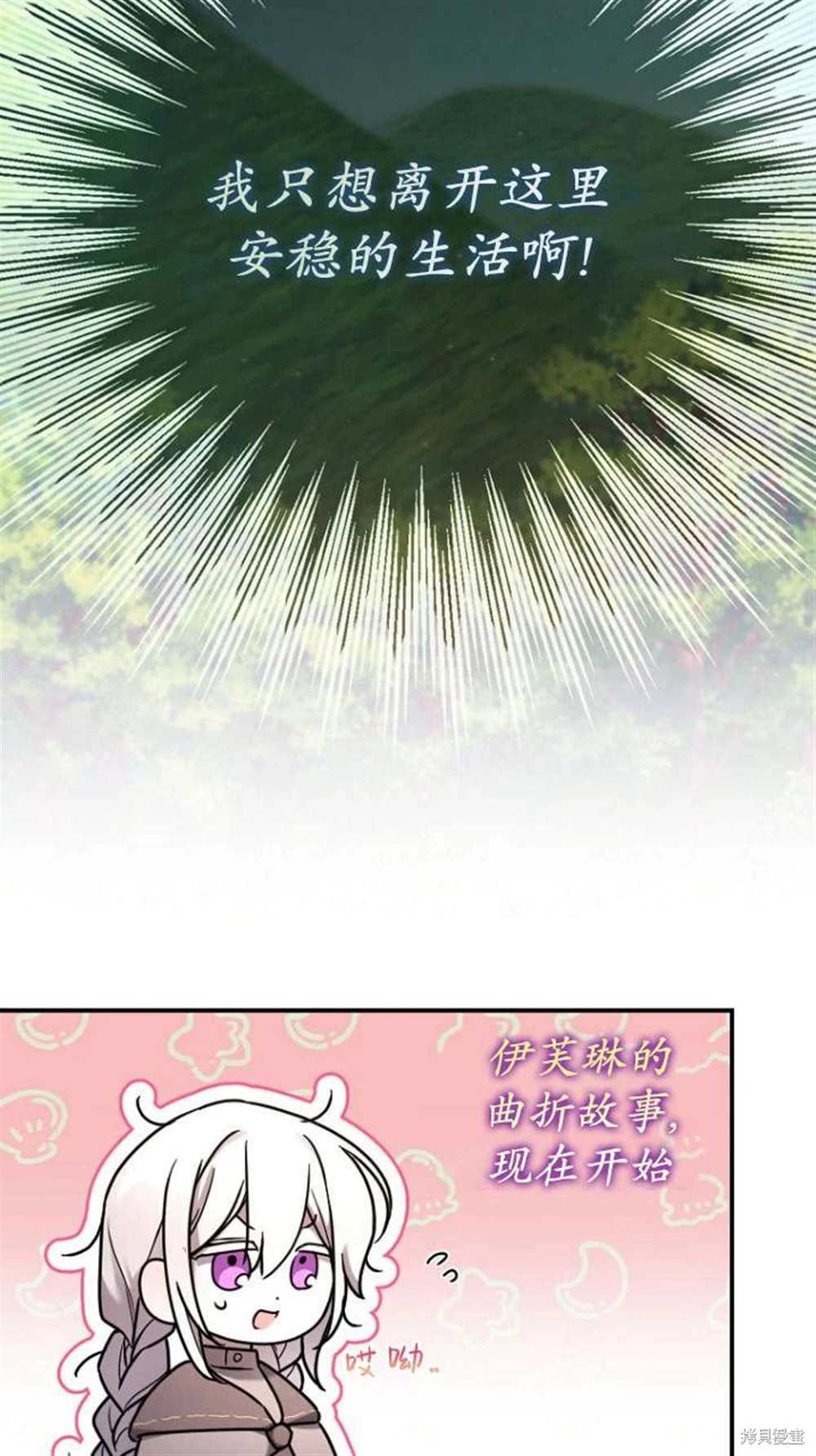 序章